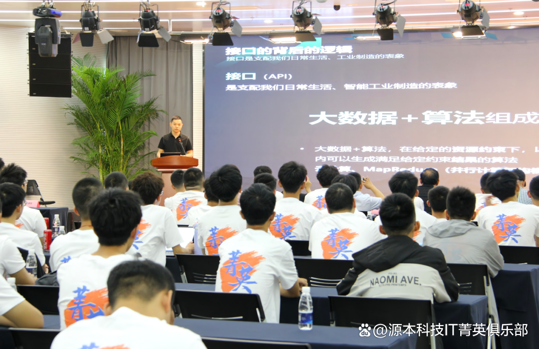 大学生暑期攻略：掌握大数据、云原生与人工智能，引领未来竞争